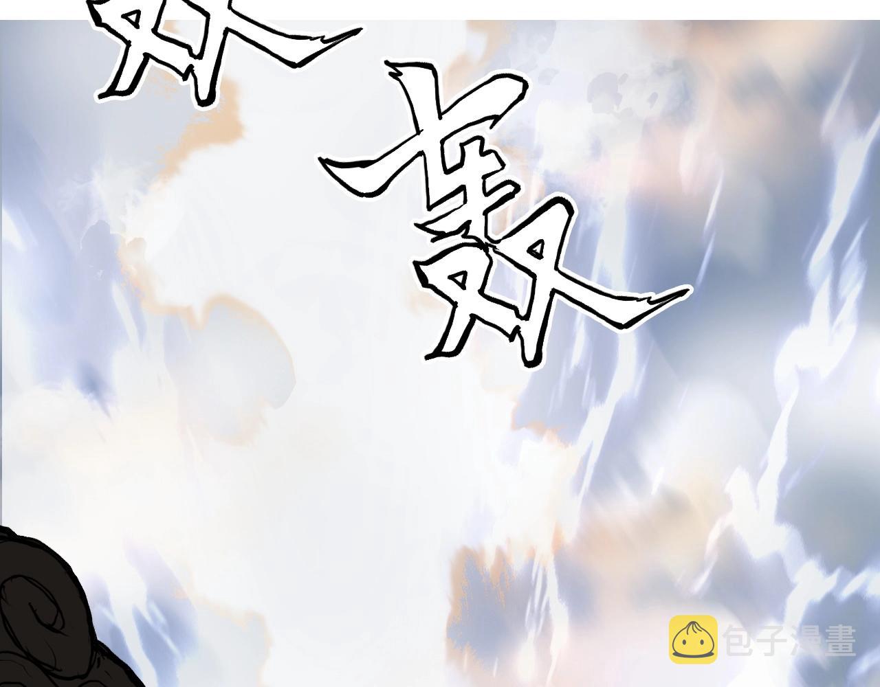 第248话 全员飞升！161