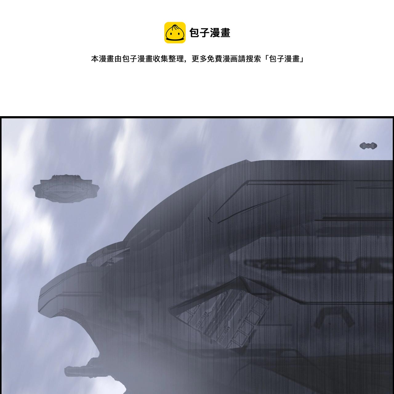 第266话 兵不厌诈4