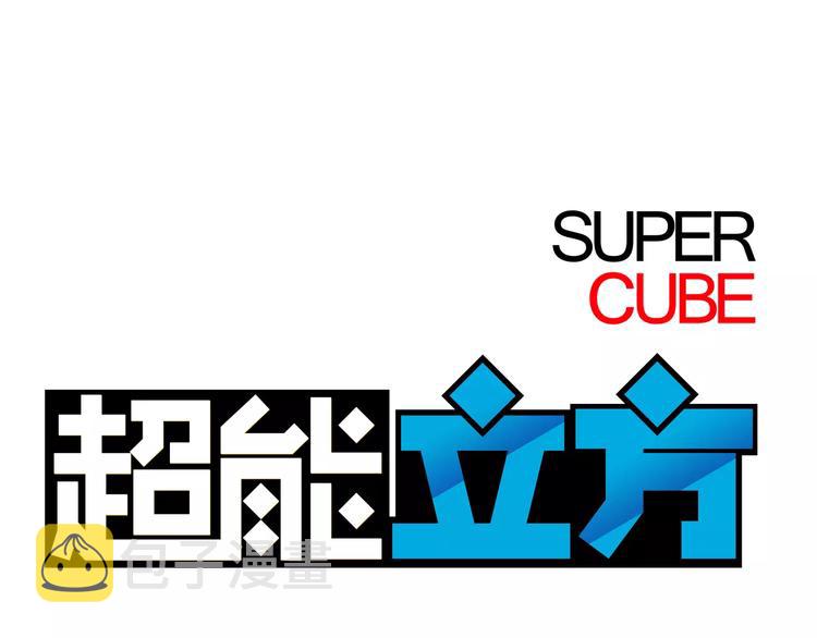 第44话 比赛测试0