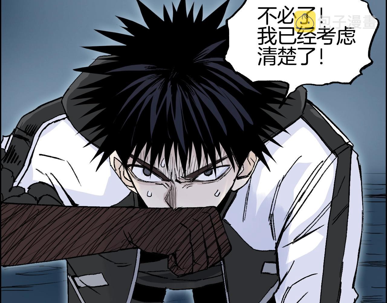 第286话 传承之柱121