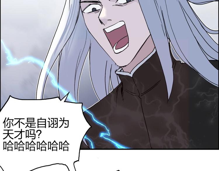 第137话 灵能电锯63