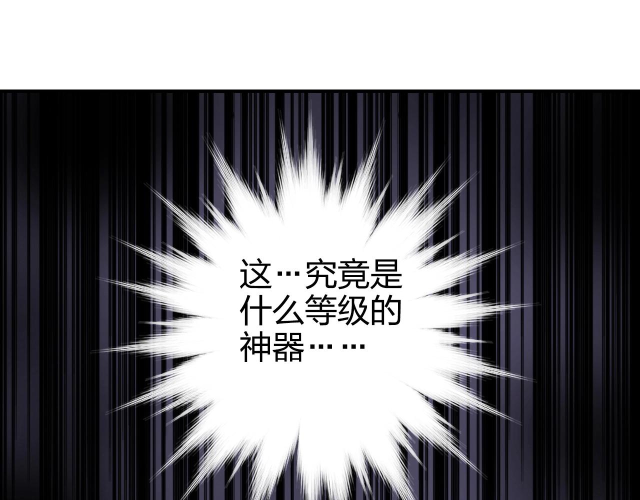 第271话 七大圣的实力138