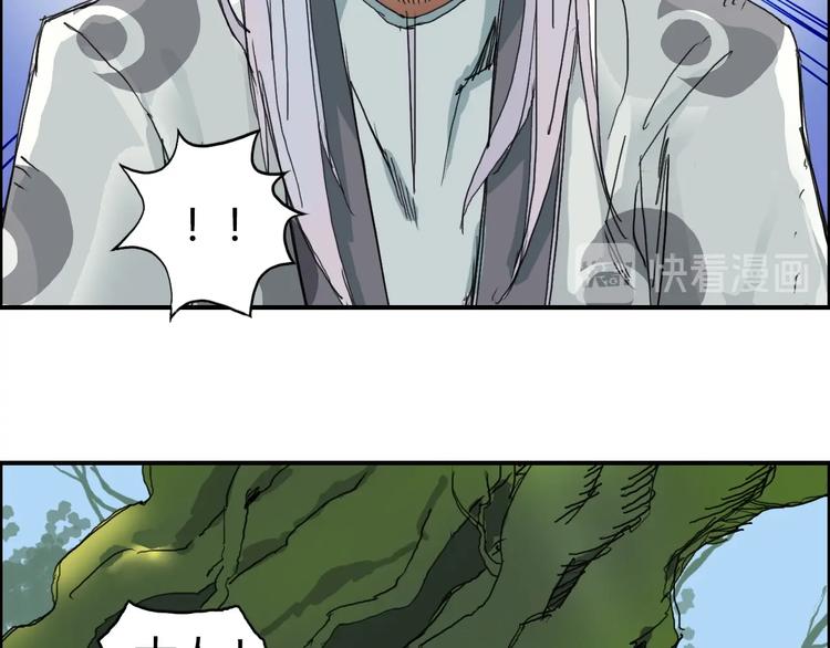 第159话 狂拽电炫波动拳！33