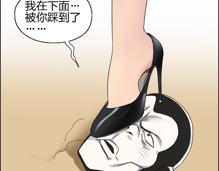 第88话 神秘之地17