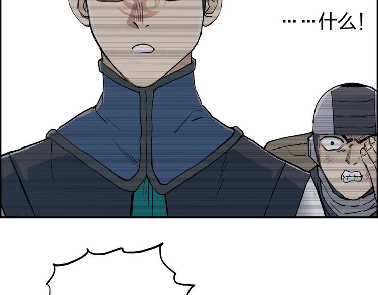 第200话 你是魔鬼吗？26
