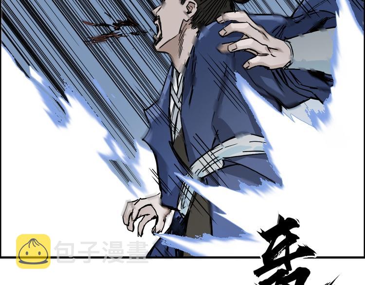 第228话 又遇开挂的极限29
