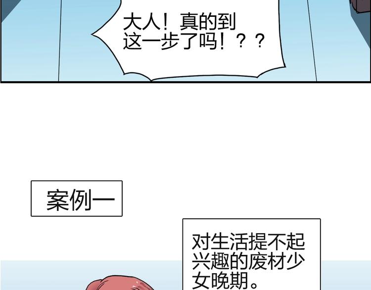 第131话 最强底牌136