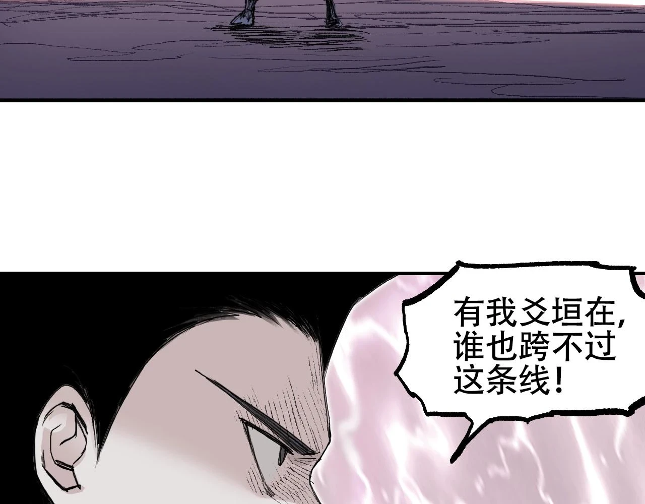 第308话 赫拉迪克的反攻18