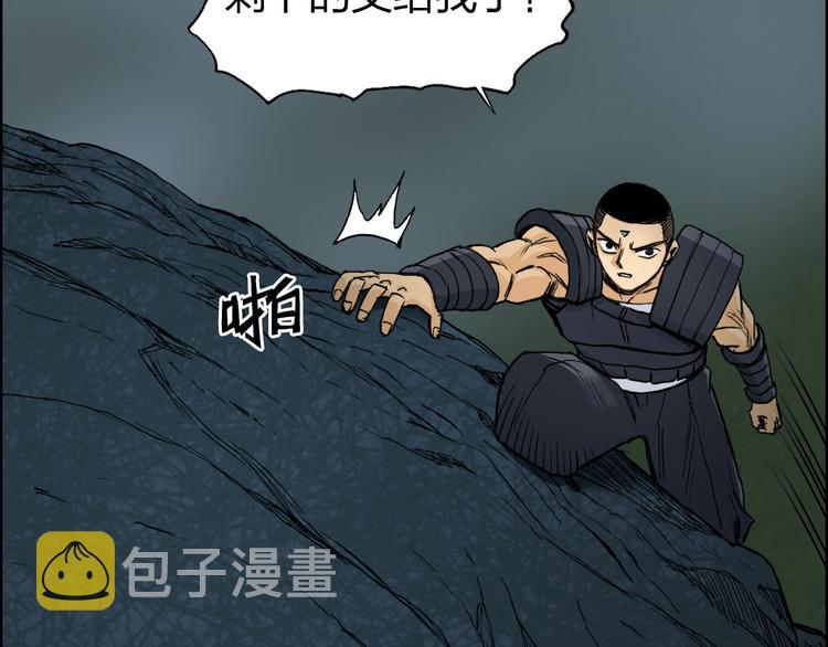第200话 你是魔鬼吗？97