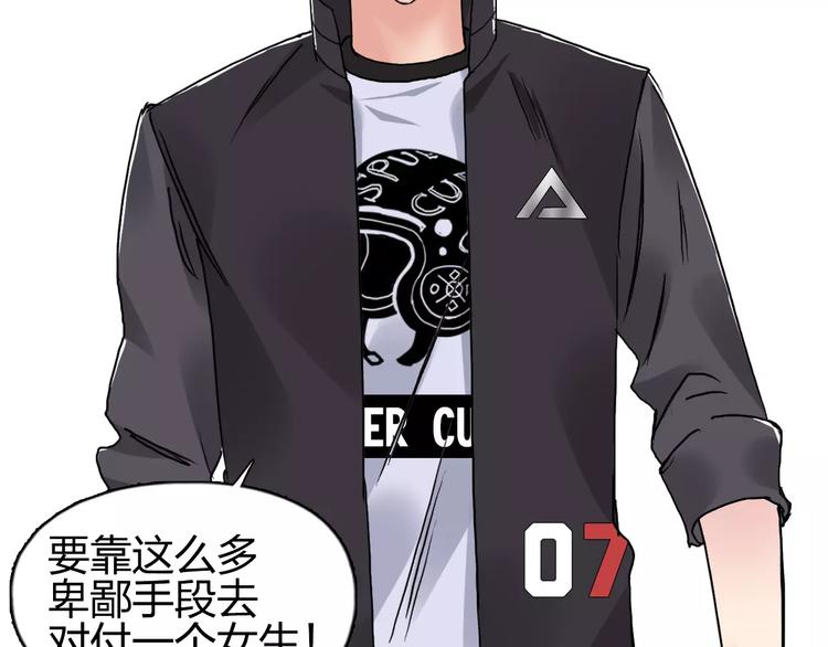 第65话 解围53