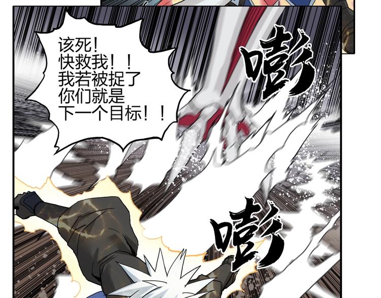 第188话 这个团不好带啊！147