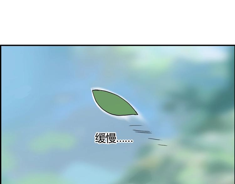 第158话 道纹圣心果55