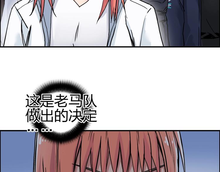 第195话 谁是破局者105
