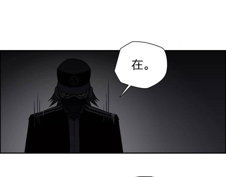 第139话 修罗武斗塔138