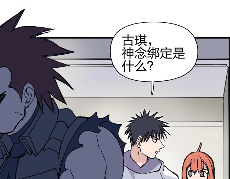 第237话 目标！祖洲！93