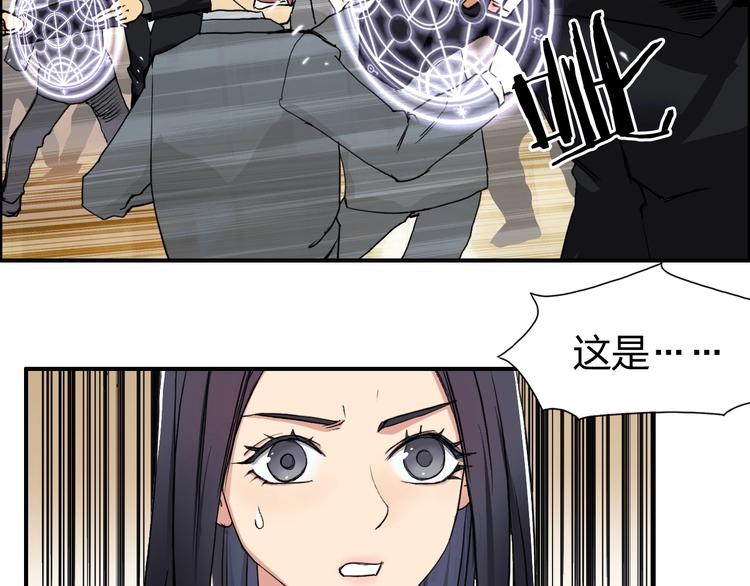 第110话 碾压48