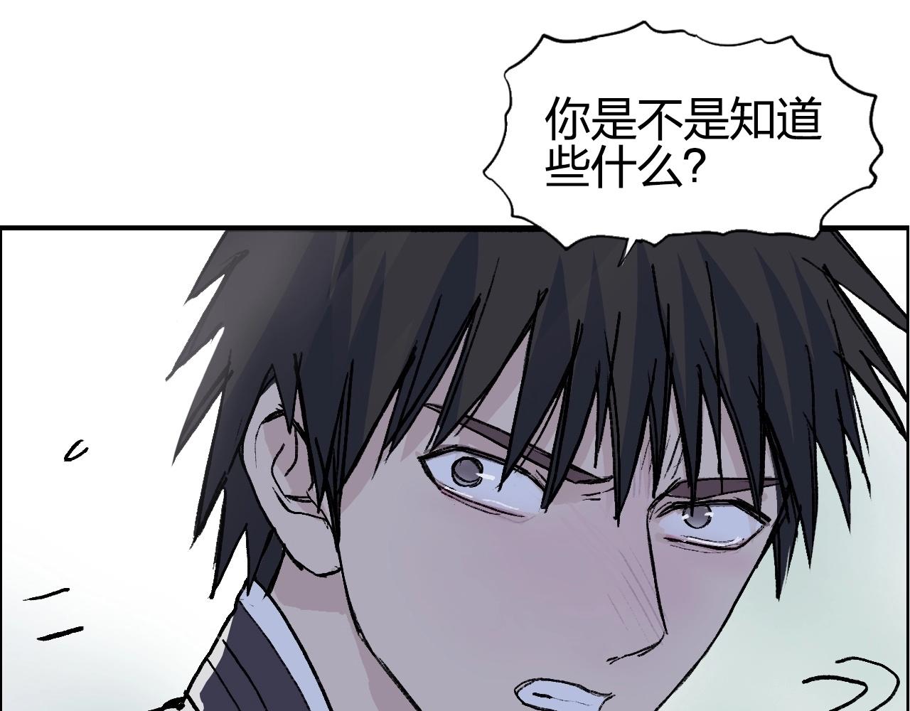 第251话 最是人间留不住154