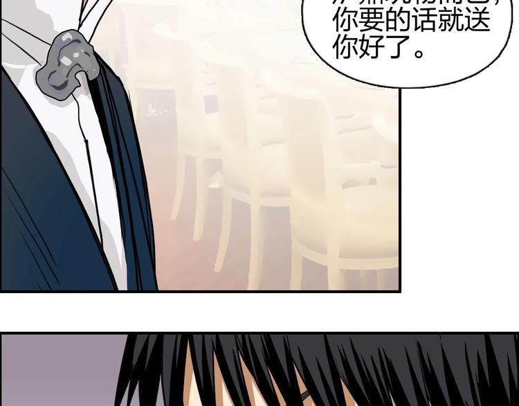第110话 碾压83