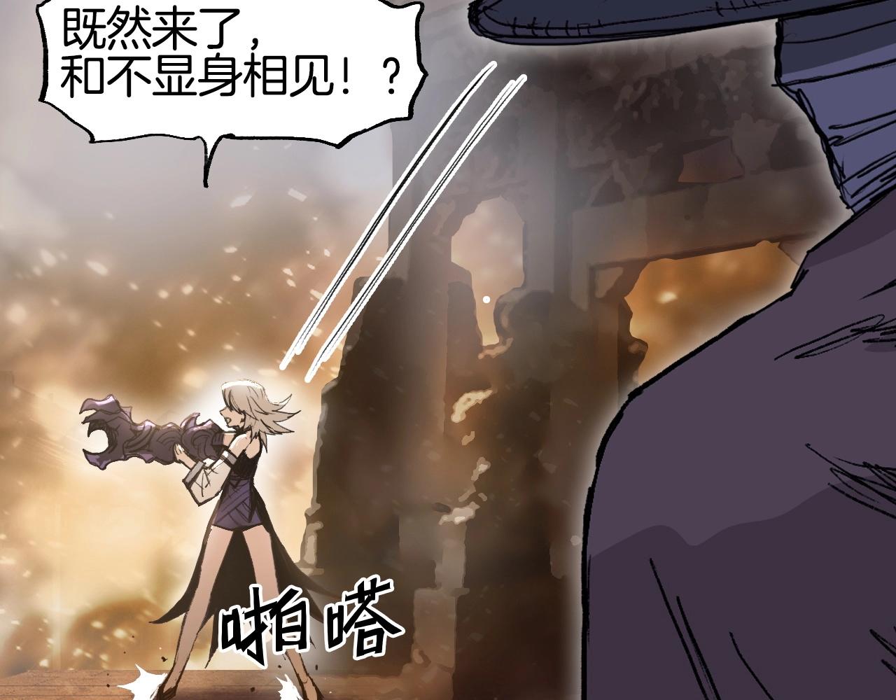 第293话 世间未有之大变局21