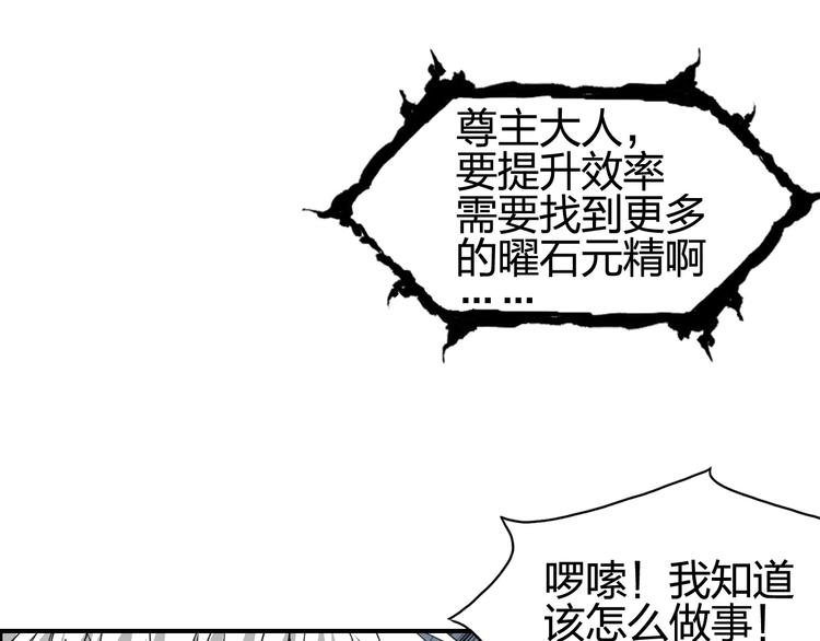 第126话 血红立方106