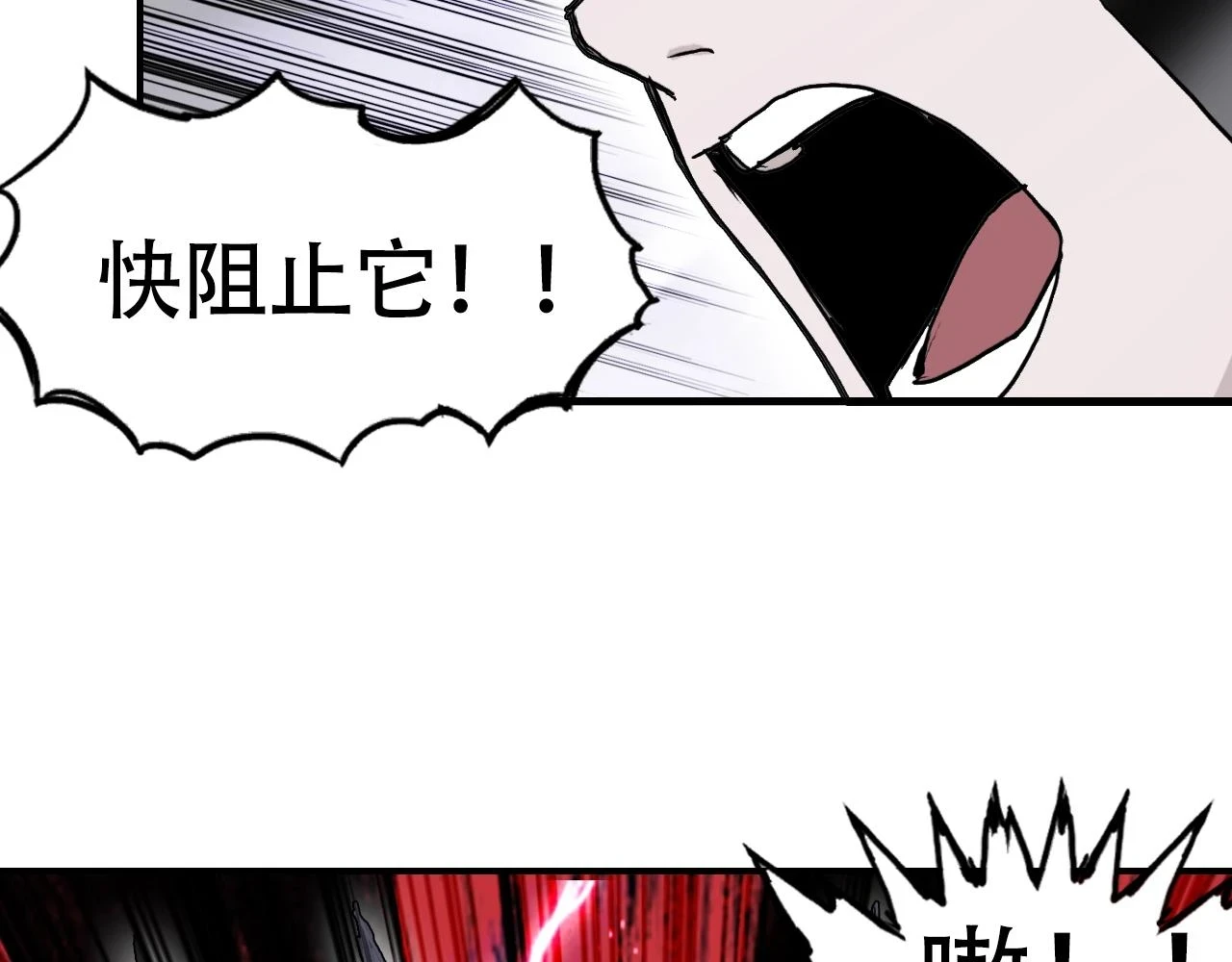 第312话 善生天105