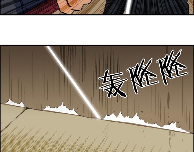 第95话 泰坦之躯21