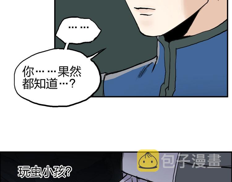 第204话 趁火打个劫8