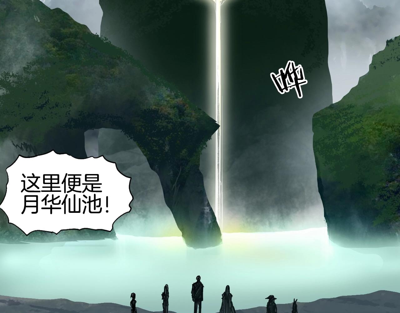 第293话 世间未有之大变局108