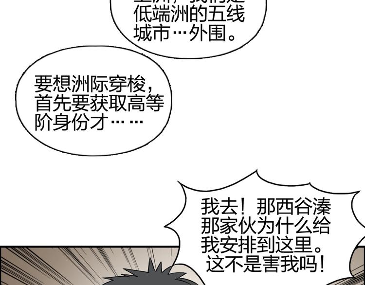 第116话 入户真星41