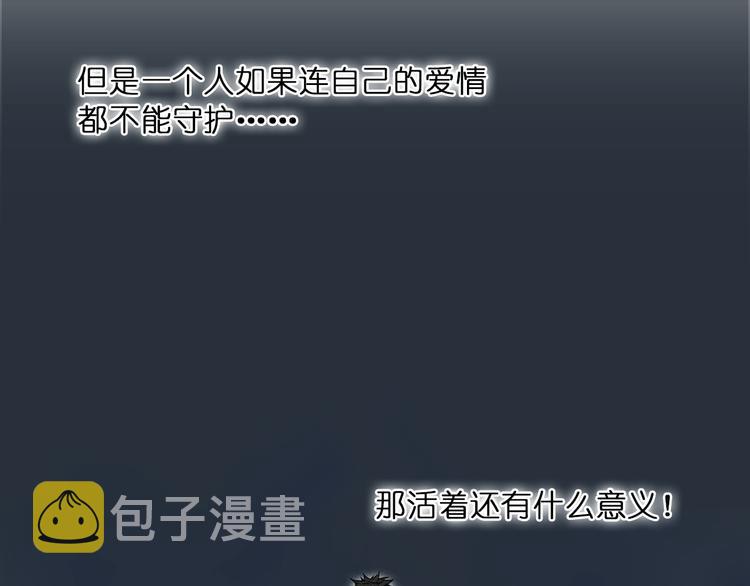 第1话 神秘立方体70