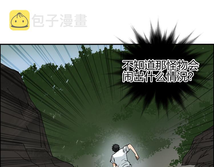 第71话 一拳ko？41