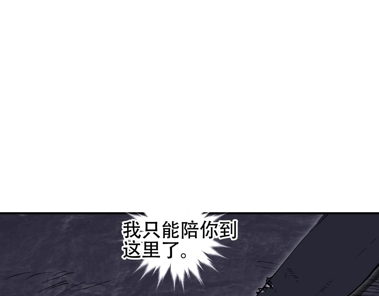 第309话 系统终极形态15