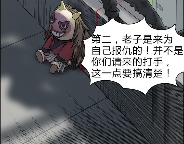 第17话 天外有天20