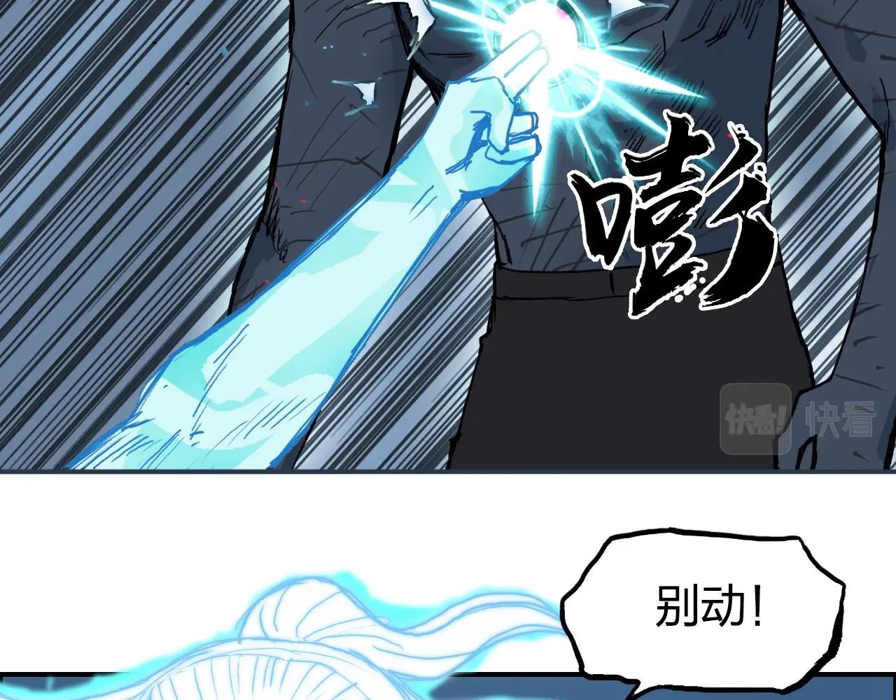 第256话 集合！准备搞事！106