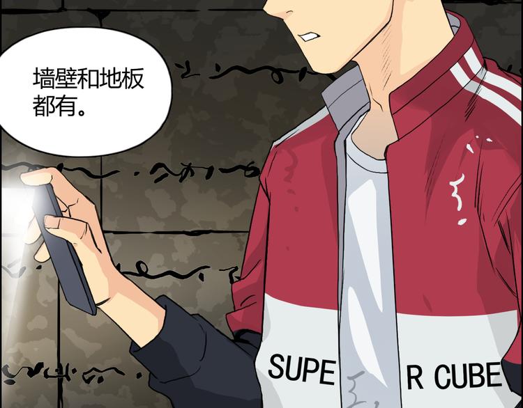 第107话 钥匙14