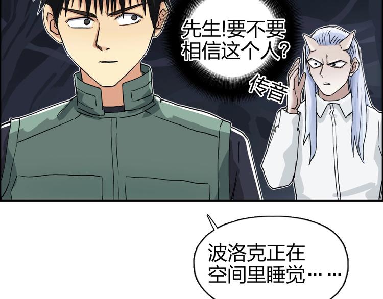 第165话 死亡之海 ????102