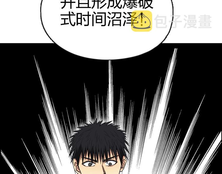 第165话 死亡之海 ????58