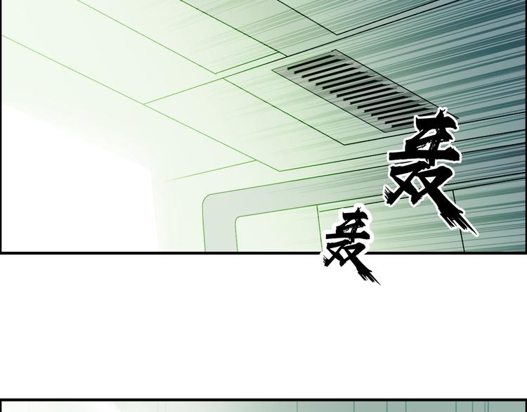 第95话 泰坦之躯91