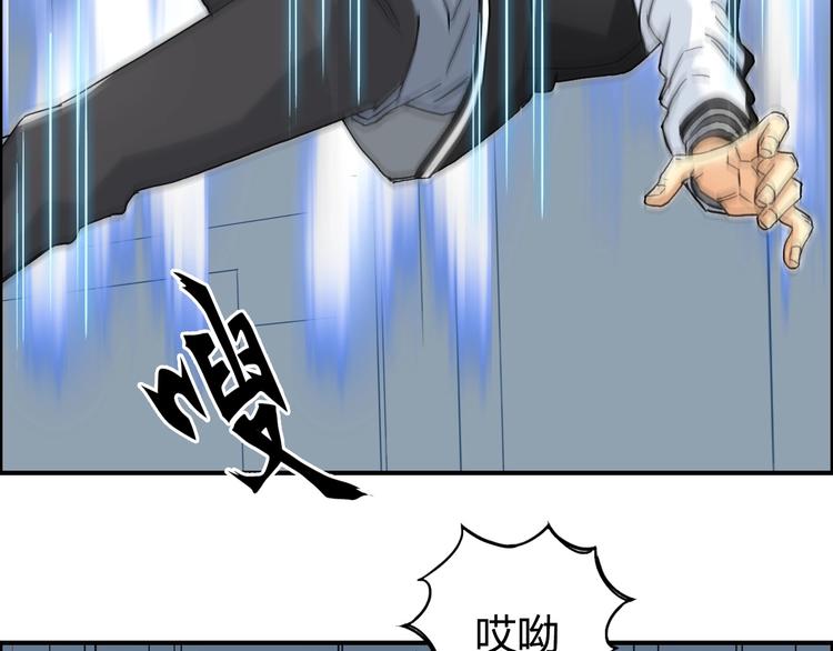 第149话 万雷锥！51