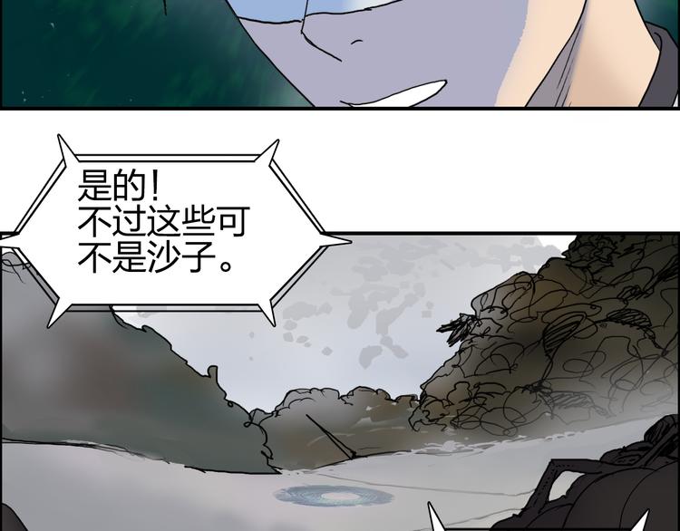 第73话 家族利益23