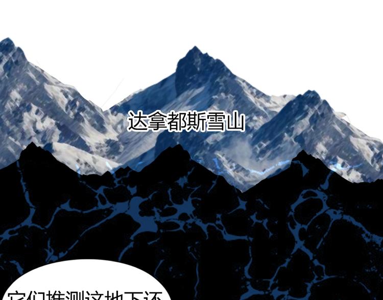第183话 步入杀局 ????????56
