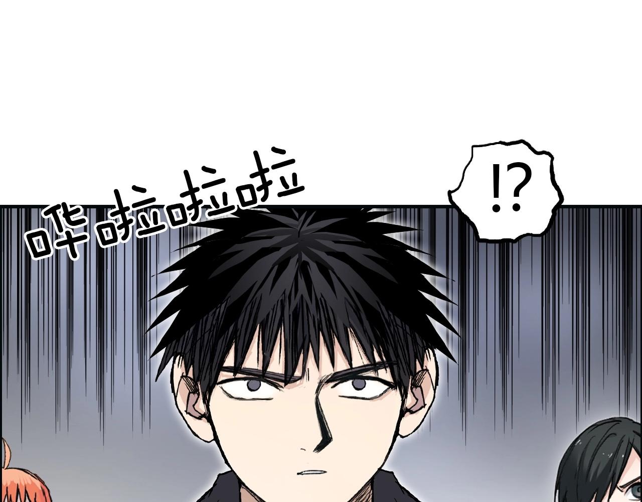 第268话 第二名器圣？！110