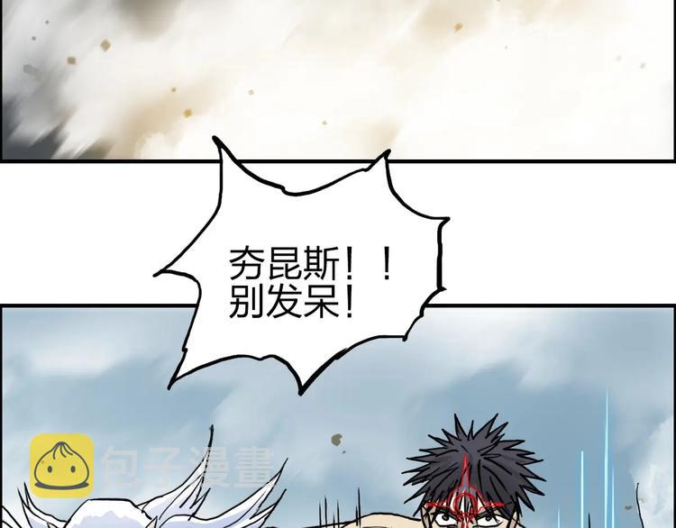 第230话 我的后背交给你了！81