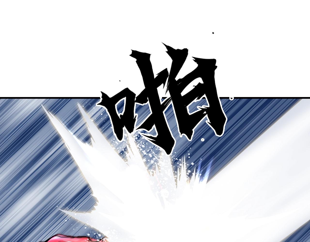 第305话 60%绝地天通84