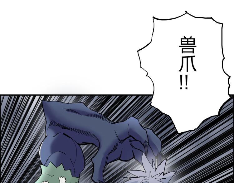 第188话 这个团不好带啊！97