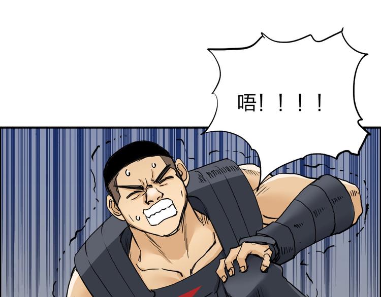 第199话 黄雀在后83