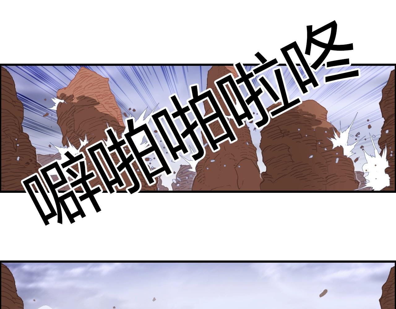 第259话 圈套？115
