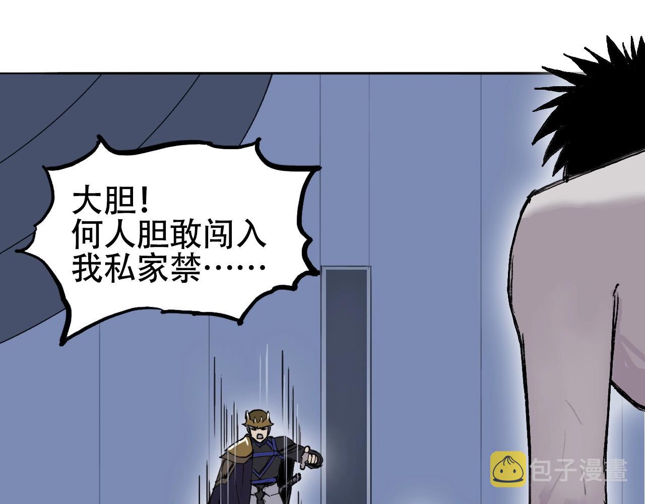 第301话 突变90