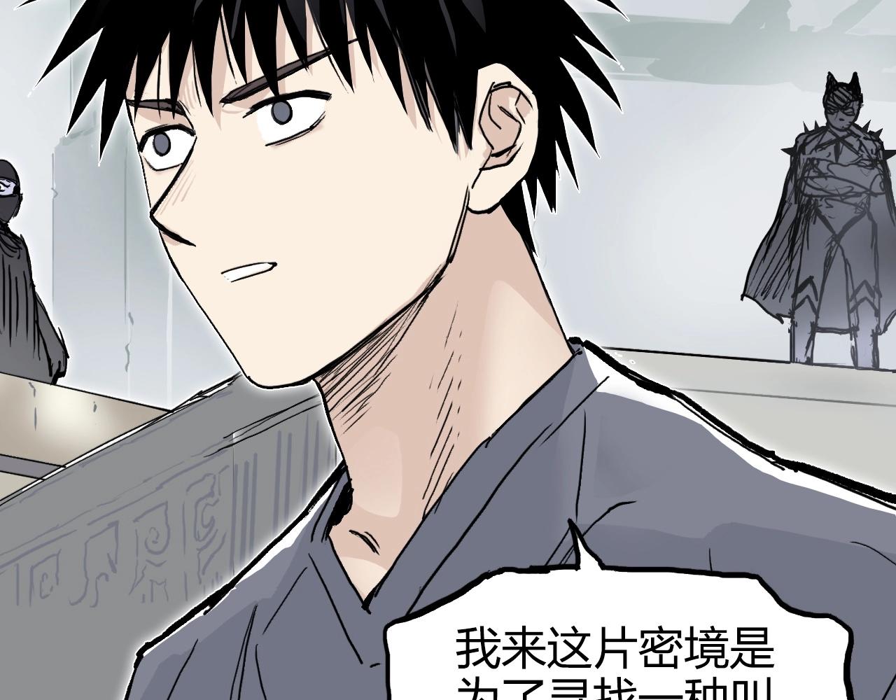 第273话 就拿你立威了92