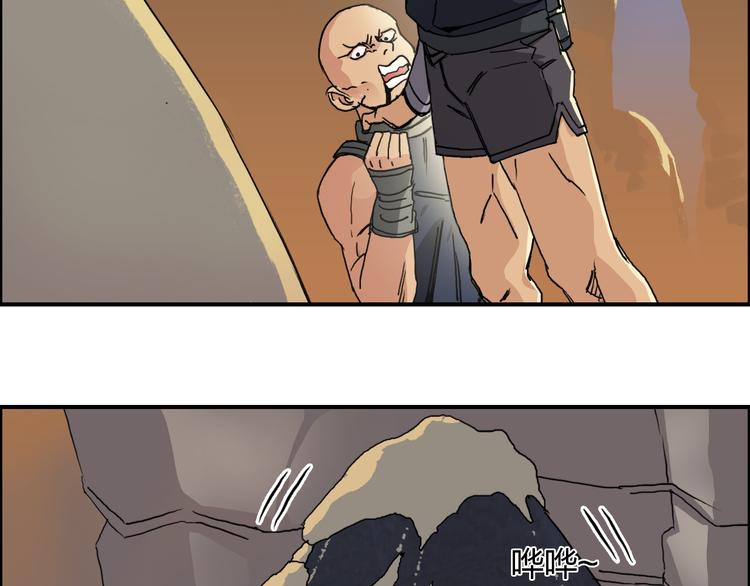 第91话 魇魔来袭！52
